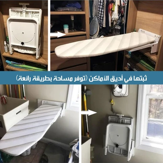 لوح كي قابل للطي مع دوران 180 درجة, تصميم موفر للمساحة، متين وسهل الاستخدام، مثالي للمساحات الصغيرة - Image 4