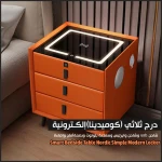 طاولة بجانب السرير ذكية حديثة بثلاثة أدراج - تصميم نورديك