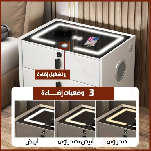 طاولة بجانب السرير ذكية حديثة بثلاثة أدراج - تصميم نورديك - Image 2