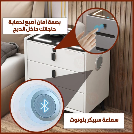 طاولة بجانب السرير ذكية حديثة بثلاثة أدراج - تصميم نورديك - Image 3