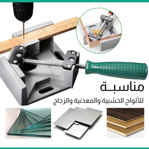 أداة شبك زوايا للخشب والمعادن والزجاج - وصلات بزاوية 90 درجة آمنة - Image 5