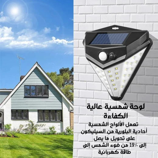 ضوء ليد خارجي يعمل بالطاقة الشمسية على شكل ماسة مع مستشعر حركة - Image 4