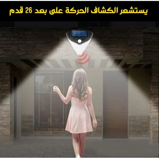 ضوء ليد خارجي يعمل بالطاقة الشمسية على شكل ماسة مع مستشعر حركة - Image 5