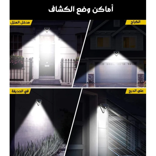 ضوء ليد خارجي يعمل بالطاقة الشمسية على شكل ماسة مع مستشعر حركة - Image 7