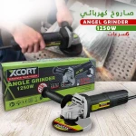 صاروخ زاوية كهربائي Xcort 1250 واط مع سرعات متغيرة - إكس كورت