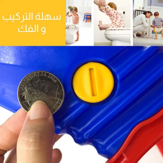 مقعد مرحاض للأطفال: تدريب آمن ومريح للأطفال الصغار - Image 3