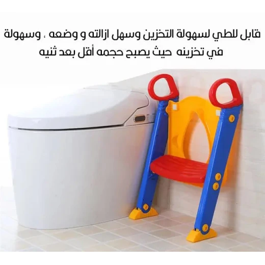 مقعد مرحاض للأطفال: تدريب آمن ومريح للأطفال الصغار - Image 4