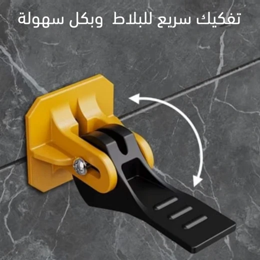 فواصل بلاط للتركيب الدقيق, فواصل بلاستيك متينة لتسوية بلاط الأرضيات والجدران, أدوات تركيب سهلة الاستخدام ومناسبة لمقاسات متعددة - Image 5