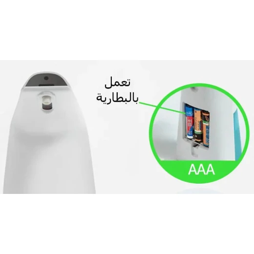 موزع صابون أوتوماتيكي - توزيع رغوة بدون لمس لسهولة التنظيف - Image 3