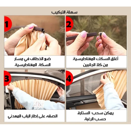 واقي شمس زجاج السيارة الأمامي والخلفي, حماية من الأشعة فوق البنفسجية وتقليل حرارة المقصورة - Image 5