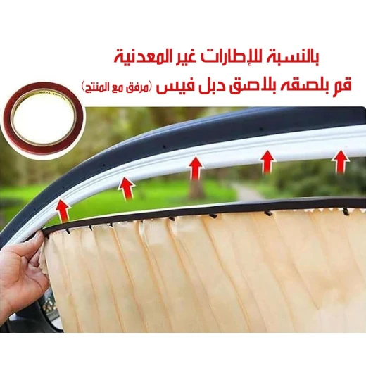 واقي شمس زجاج السيارة الأمامي والخلفي, حماية من الأشعة فوق البنفسجية وتقليل حرارة المقصورة - Image 6