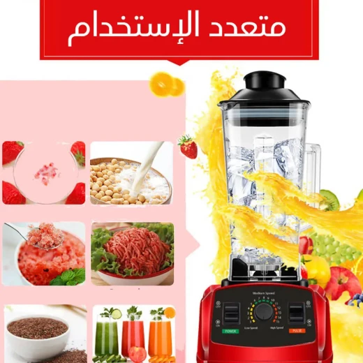 خلاط كهربائي صناعي الأصلي - خلط قوي واحترافي - Image 3