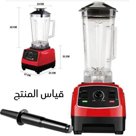 خلاط كهربائي صناعي الأصلي - خلط قوي واحترافي - Image 7