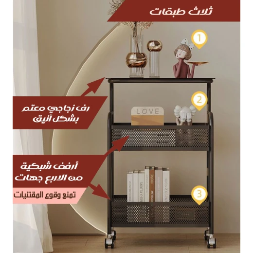 طاولة جانبية معدنية مع سطح زجاجي وعجلات, عربة تخزين بثلاث رفوف، إطار متين وتصميم أنيق لغرفة المعيشة والمكتب - Image 2