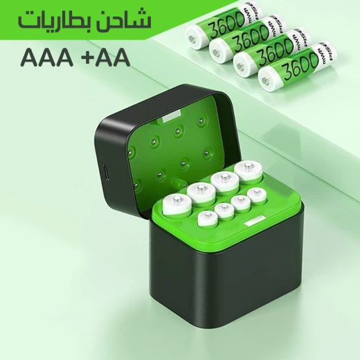 شاحن بطاريات AAA و AA ,شحن سريع مع حماية من الشحن الزائد تصميم مدمج وموفر للطاقة للبطاريات القابلة لإعادة الشحن - Image 2