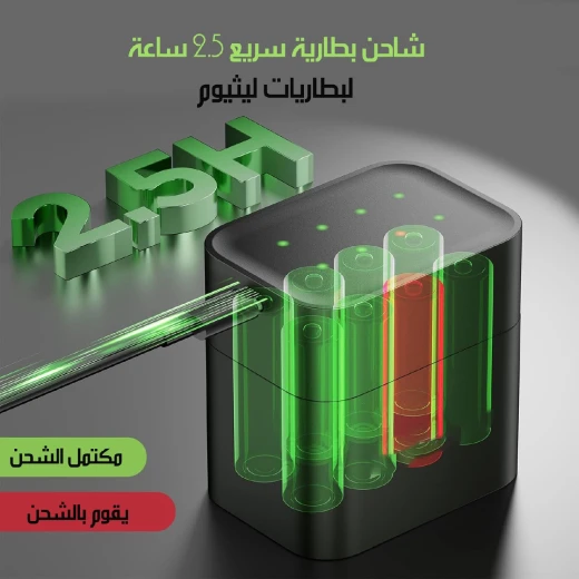 شاحن بطاريات AAA و AA ,شحن سريع مع حماية من الشحن الزائد تصميم مدمج وموفر للطاقة للبطاريات القابلة لإعادة الشحن - Image 3