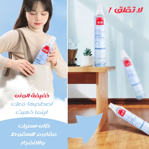 أسطوانة أكسجين منزلية محمولة, خفيفة الوزن وسهلة الاستخدام لدعم التنفس, تصميم مدمج ومتین - Image 4