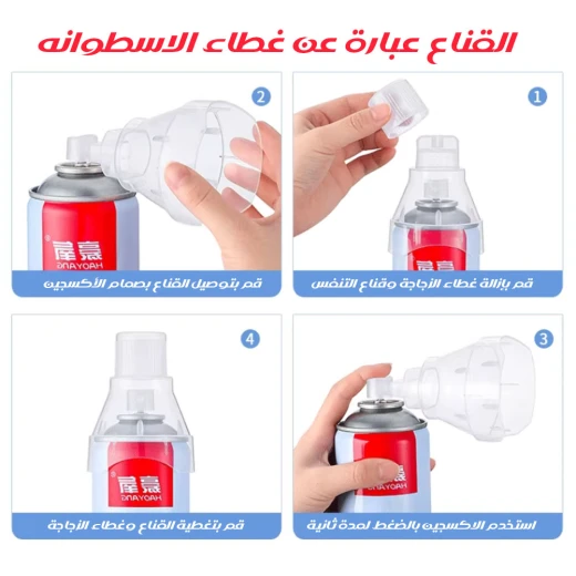 أسطوانة أكسجين منزلية محمولة, خفيفة الوزن وسهلة الاستخدام لدعم التنفس, تصميم مدمج ومتین - Image 5