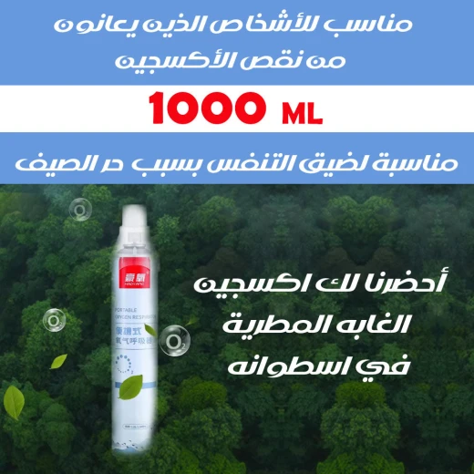 أسطوانة أكسجين منزلية محمولة, خفيفة الوزن وسهلة الاستخدام لدعم التنفس, تصميم مدمج ومتین - Image 7