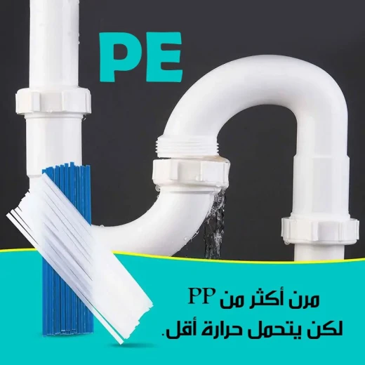 شريط لحام بلاستيك لأنواع PP و PE,شريط إصلاح قوي ومتعدد الاستخدامات مقاوم للماء والأشعة فوق البنفسجية - Image 4