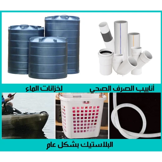 شريط لحام بلاستيك لأنواع PP و PE,شريط إصلاح قوي ومتعدد الاستخدامات مقاوم للماء والأشعة فوق البنفسجية - Image 6