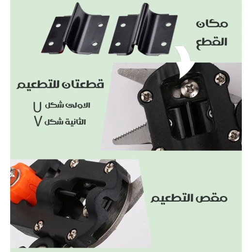 مجموعة مقص تقليم وسكين تطعيم, أدوات حدائق متينة وحادة, تصميم مريح لقص دقيق واستخدام مريح - Image 4