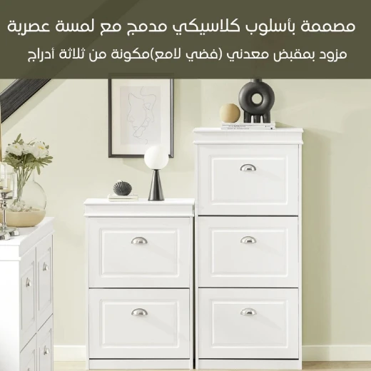 خزانة أحذية خشبية ضيقة بثلاثة أدراج, تخزين عملي للأحذية بمساحة محدودة, تصميم متين وأنيق للمدخل - Image 4