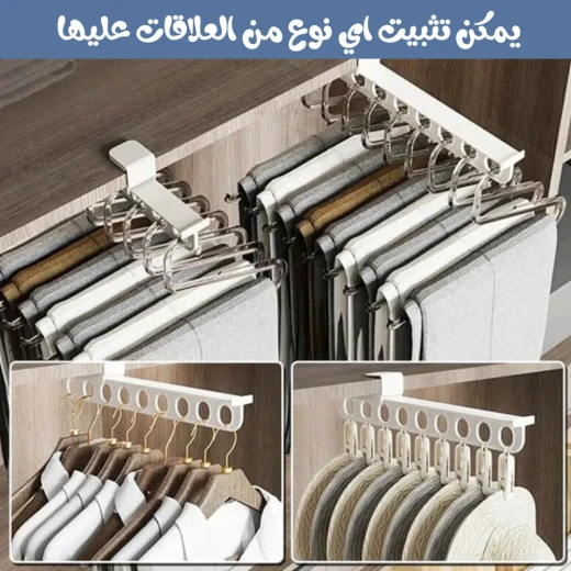 Retractable Clothes Hanger, Space-Saving, Durable & Easy-to-Use Design for Organized Closets - Image 4