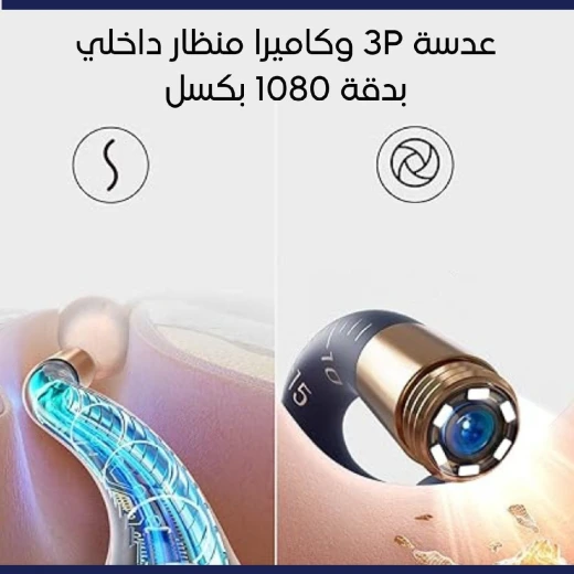 مجموعة تنظيف الأذن إيرسايت بلس D39R بكاميرا HD ,جهاز ذكي مزود بتطبيق وملعقة أذن آمنة, مناسب للكبار والأطفال من بيبيرد - بيبيرد - Image 6