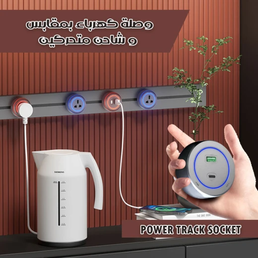 مقبس باور تراك, وصلة كهربائية محمولة متعددة المنافذ مع شاحن USB ,مثالية للمنزل والمكتب - Image 2