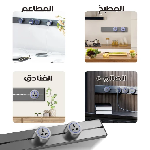 مقبس باور تراك, وصلة كهربائية محمولة متعددة المنافذ مع شاحن USB ,مثالية للمنزل والمكتب - Image 6