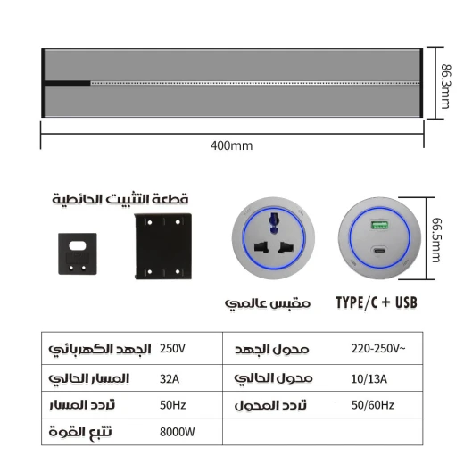 مقبس باور تراك, وصلة كهربائية محمولة متعددة المنافذ مع شاحن USB ,مثالية للمنزل والمكتب - Image 7