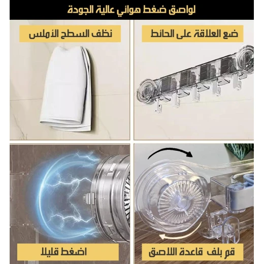 طقم مكنسة وممسحة مع 4 مشابك و4 علاقات, حل تخزين منظم لأدوات التنظيف, متين وسهل التركيب - Image 3
