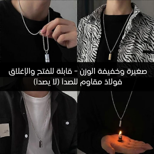 قلادة ولاعة كبسولة صغيرة, تصميم معدني أنيق ومحمول, لهب موثوق ومتين للاستخدام اليومي - Image 2