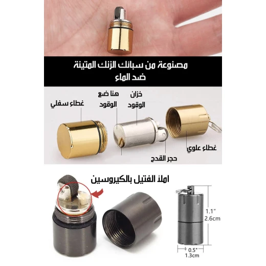 قلادة ولاعة كبسولة صغيرة, تصميم معدني أنيق ومحمول, لهب موثوق ومتين للاستخدام اليومي - Image 5