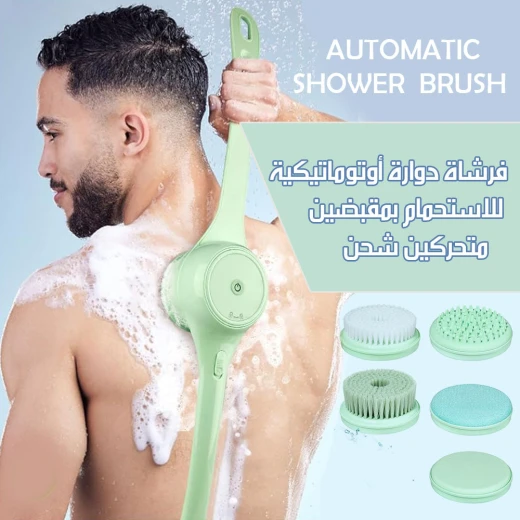 فرشاة استحمام أوتوماتيكية برأسين دوّارين, فرشاة كهربائية لتقشير الجسم بلطف مع مقابض مريحة وتصميم قابل لإعادة الشحن, تجربة استحمام فاخرة في المنزل فرشاة استحمام أوتوماتيكية برأسين دوّارين, فرشاة كهربائية لتقشير الجسم بلطف مع مقابض مريحة وتصميم قابل لإعادة الشحن, تجربة استحمام فاخرة في المنزل