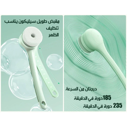 فرشاة استحمام أوتوماتيكية برأسين دوّارين, فرشاة كهربائية لتقشير الجسم بلطف مع مقابض مريحة وتصميم قابل لإعادة الشحن, تجربة استحمام فاخرة في المنزل - Image 2
