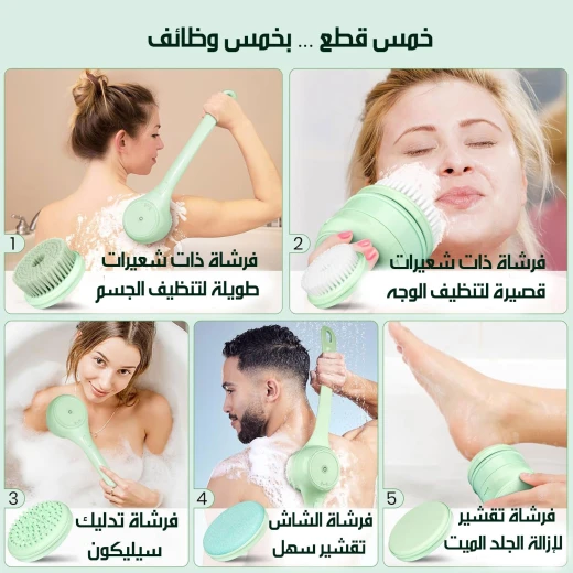 فرشاة استحمام أوتوماتيكية برأسين دوّارين, فرشاة كهربائية لتقشير الجسم بلطف مع مقابض مريحة وتصميم قابل لإعادة الشحن, تجربة استحمام فاخرة في المنزل - Image 4