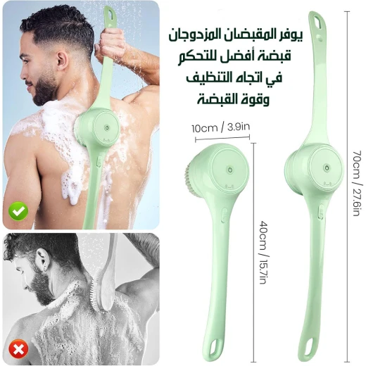 فرشاة استحمام أوتوماتيكية برأسين دوّارين, فرشاة كهربائية لتقشير الجسم بلطف مع مقابض مريحة وتصميم قابل لإعادة الشحن, تجربة استحمام فاخرة في المنزل - Image 5