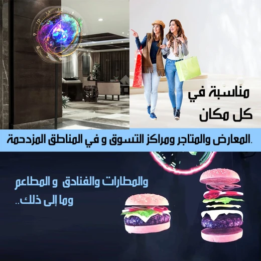 شاشة عرض إعلانية ثلاثية الأبعاد هولوغرام مع قاعدة عمودية, عرض ثلاثي الأبعاد جذاب، سهل التركيب، يدعم وسائط متعددة، مثالي للبيع بالتجزئة والفعاليات - Image 7