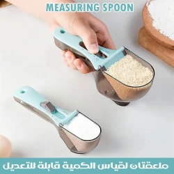 Adjustable Measuring Spoons, Precise, Durable Kitchen Tools with Clear Markings, Food-Grade Material, Dishwasher Safe, for Liquid & Dry Ingredients