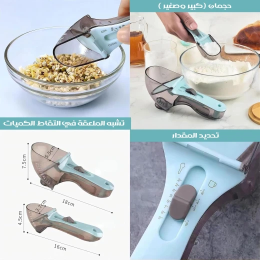 ملاعق قياس قابلة للتعديل, أدوات مطبخ دقيقة ومتينة بعلامات واضحة، مصنوعة من مواد غذائية آمنة، قابلة للغسل في غسالة الصحون، مناسبة للمكونات السائلة والجامدة - Image 3