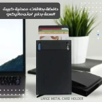 حافظة بطاقات معدنية كبيرة بآلية منبثقة تلقائيًا, محفظة مضادة لـ RFID، أنيقة ونحيفة، من الألمنيوم، آمنة ومتينة مع تصميم يسهل الوصول إلى البطاقات