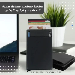 Large Metal Card Holder with Automatic Pop-Up, RFID Blocking Wallet, Slim & Stylish Aluminum Case for Credit Cards, Secure and Durable with Quick Access Design