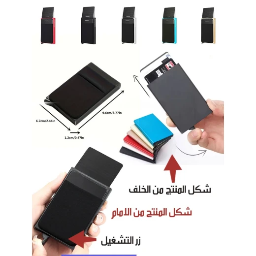 حافظة بطاقات معدنية كبيرة بآلية منبثقة تلقائيًا, محفظة مضادة لـ RFID، أنيقة ونحيفة، من الألمنيوم، آمنة ومتينة مع تصميم يسهل الوصول إلى البطاقات - Image 3