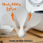مِلعقة أرز واقفة, غير لاصقة ومقاومة للحرارة بمقبض مريح، تصميم قائم بذاته، آمنة للغسيل في غسالة الصحون