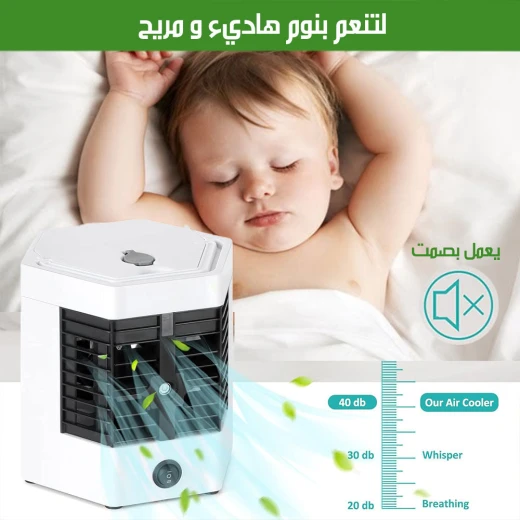 مبرد التبخر أركتيك إير ألترا برو مع مرطب مدمج, تبريد طبيعي وفعال مع ترطيب الهواء, تصميم مدمج محمول مع تحكم سهل وإمكانية إضافة الزيوت العطرية - Arctic Air - Image 6