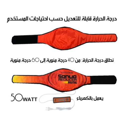 حزام سونيو ريدوسر: تنحيف وشد الخصر والبطن - Image 5