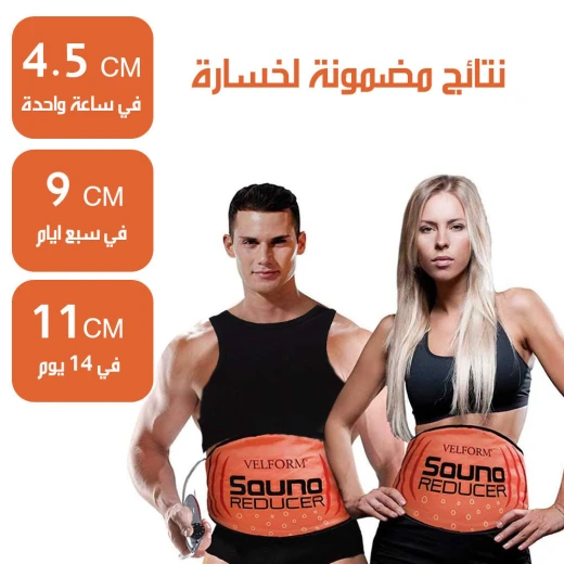حزام سونيو ريدوسر: تنحيف وشد الخصر والبطن - Image 6