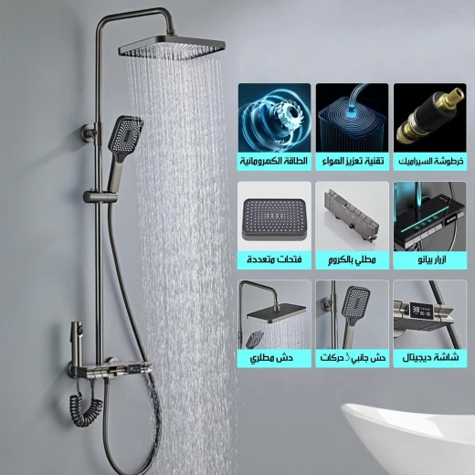 خلاط دش مطري LED رقمي Q-02 مع شاشة رقمية - Image 4